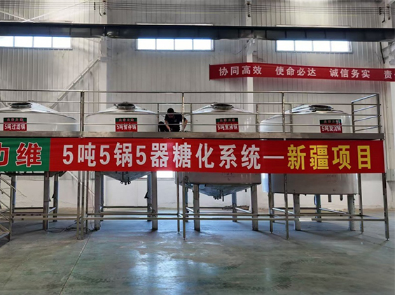定南精酿啤酒设备厂—5吨精酿啤酒设备—新疆项目